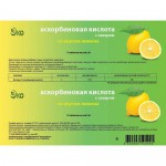 Аскорбиновая кислота с сахаром, таблетки 2.9 г 10 шт крутка лимон