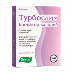 Турбослим блокатор калорий