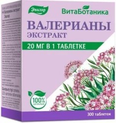 Валерианы экстракт, Витаботаника табл. 20 мг / 250 мг №300 БАД к пище (с глицином)