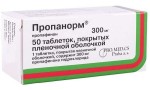 Пропанорм, таблетки покрытые пленочной оболочкой 300 мг 50 шт