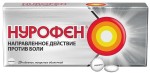 Нурофен, таблетки покрытые оболочкой 200 мг 20 шт