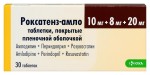 Роксатенз-амло, таблетки покрытые пленочной оболочкой 10 мг+8 мг+20 мг 30 шт