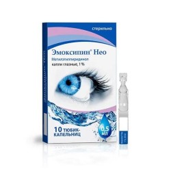 Эмоксипин Нео, капли глазные 1% 0.5 мл 10 шт тюбик-капельницы