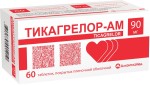 Тикагрелор-АМ, таблетки покрытые пленочной оболочкой 90 мг 60 шт