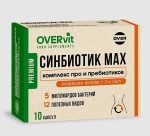Синбиотик Max, OVERvit (ОВЕРвит) капсулы 10 шт БАД