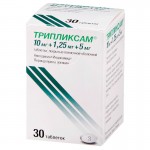 Трипликсам, таблетки покрытые пленочной оболочкой 10 мг+1.25 мг+5 мг 30 шт
